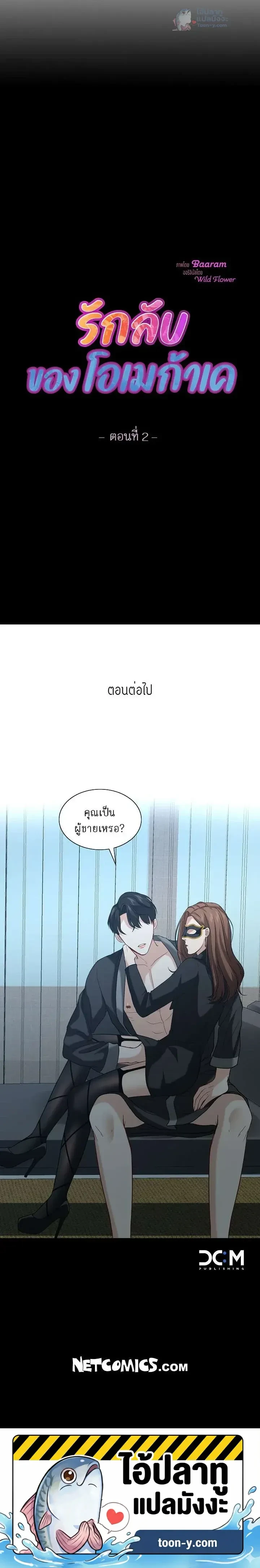 หน้าที่ 18