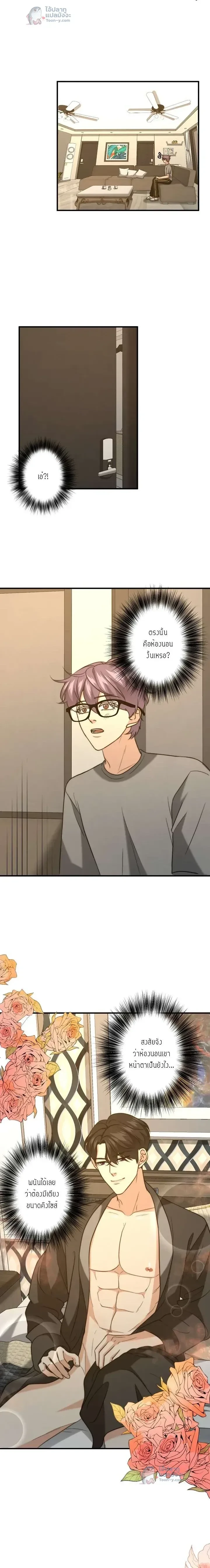 หน้าที่ 9