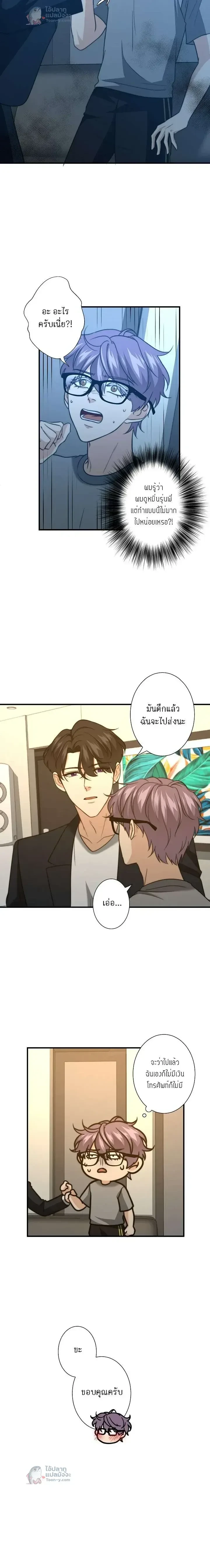 หน้าที่ 9