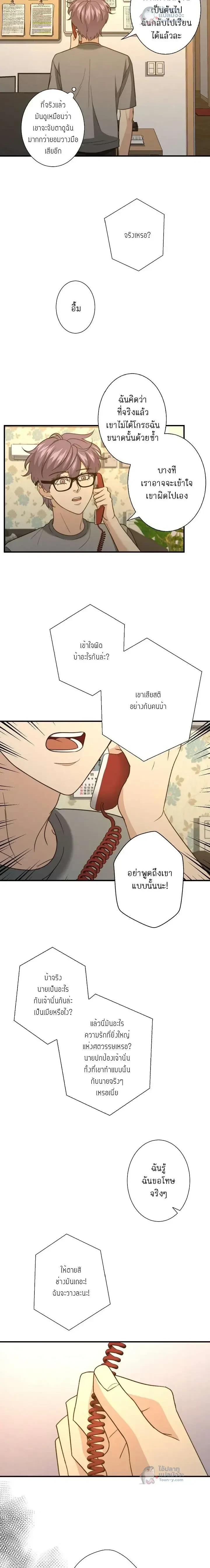 หน้าที่ 15