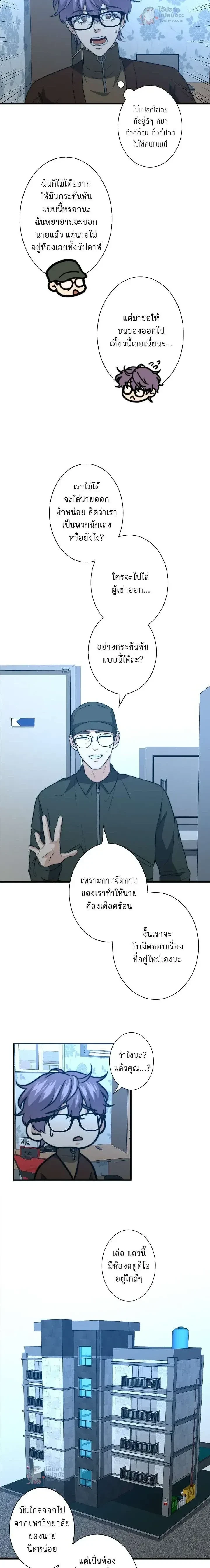 หน้าที่ 15