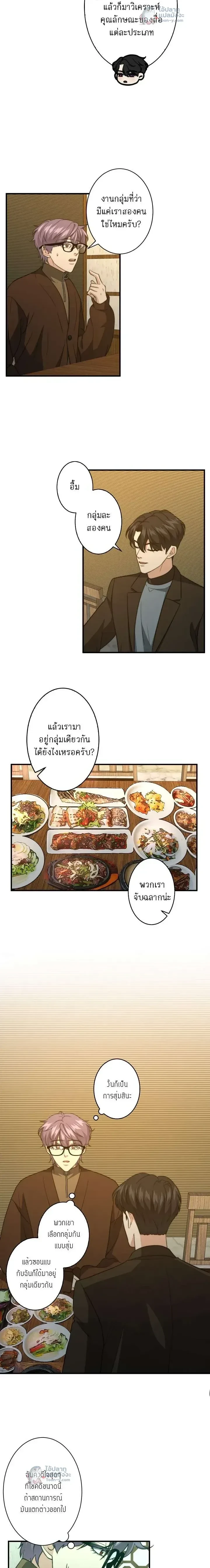 หน้าที่ 12