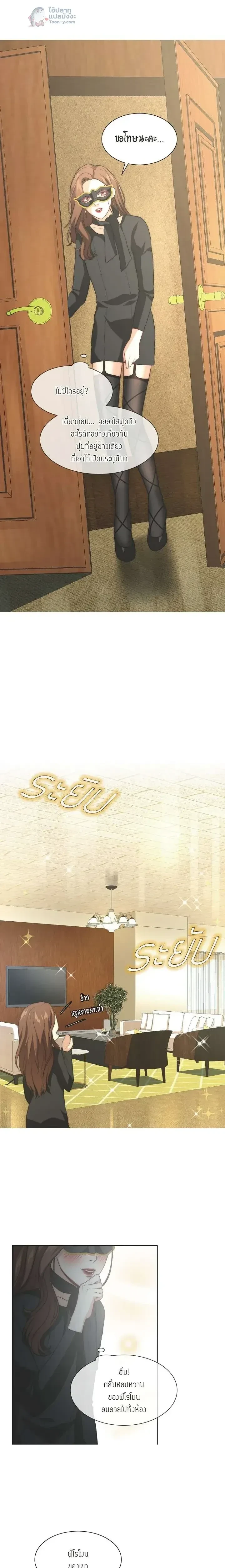 หน้าที่ 11