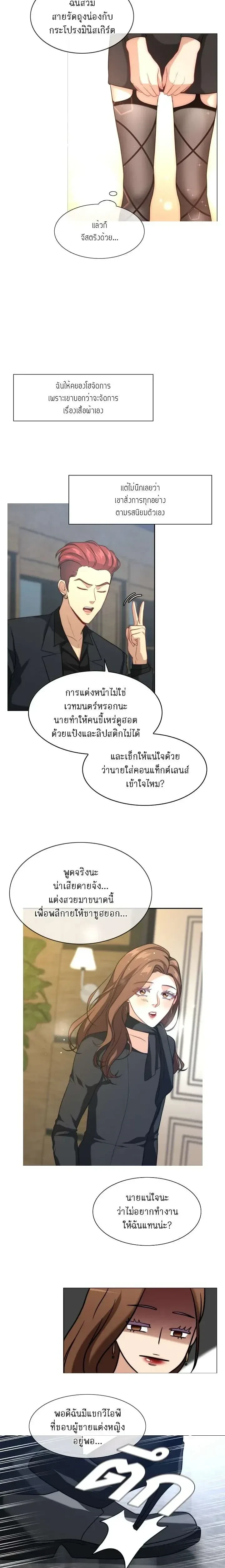 หน้าที่ 4