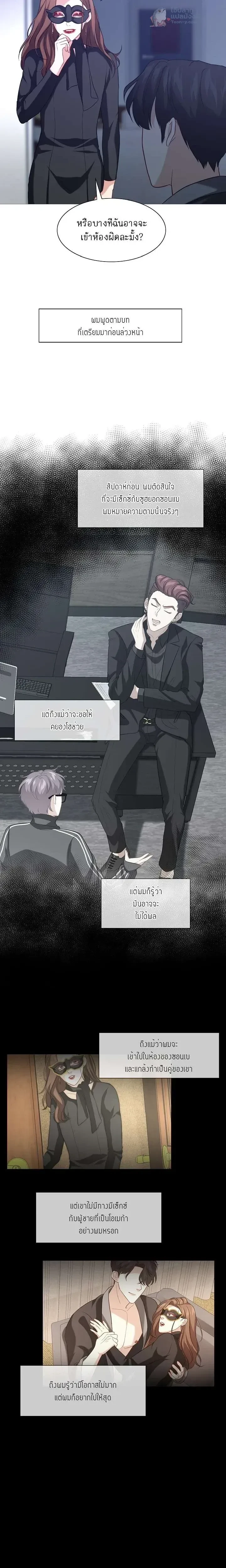 หน้าที่ 2