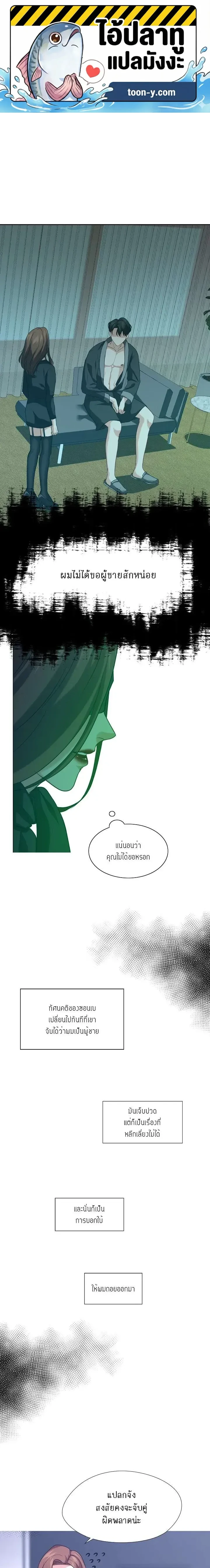 หน้าที่ 1