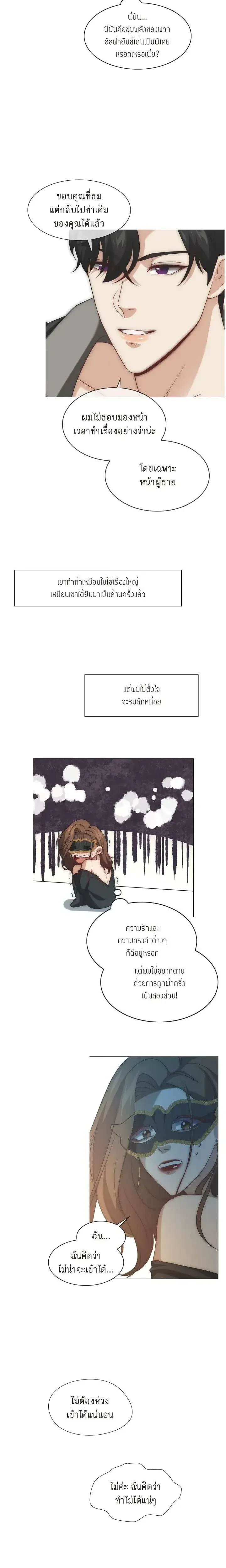 หน้าที่ 13