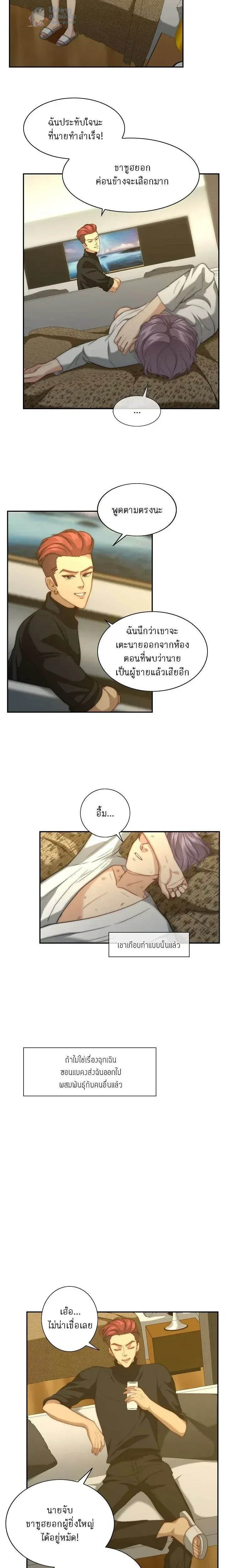 หน้าที่ 5