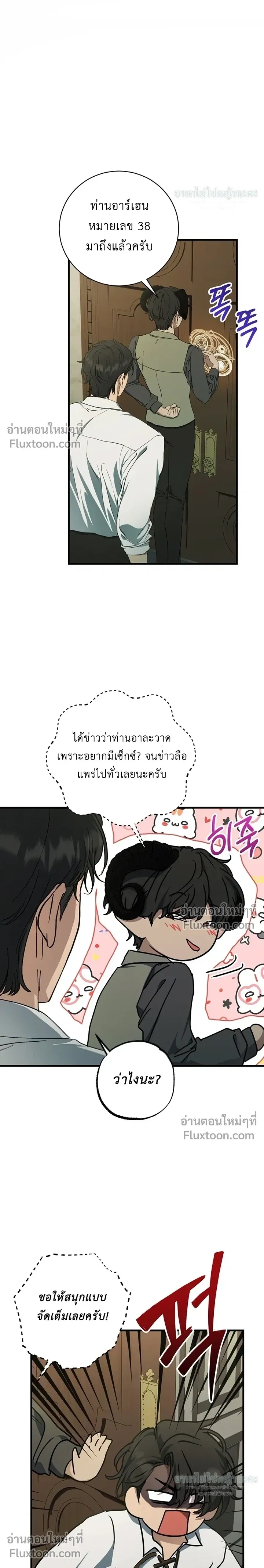 หน้าที่ 26