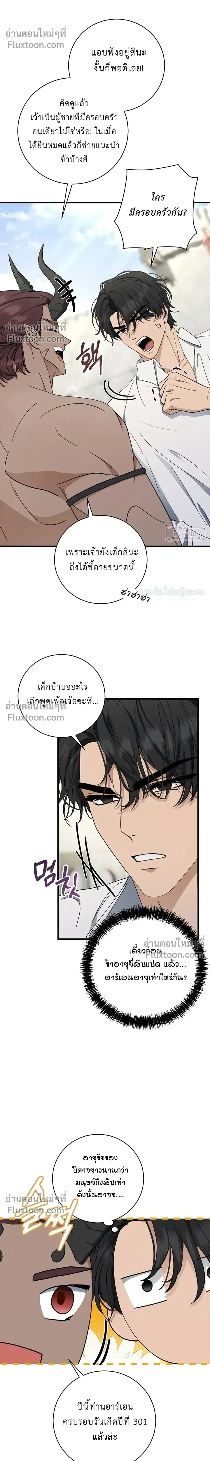 หน้าที่ 22