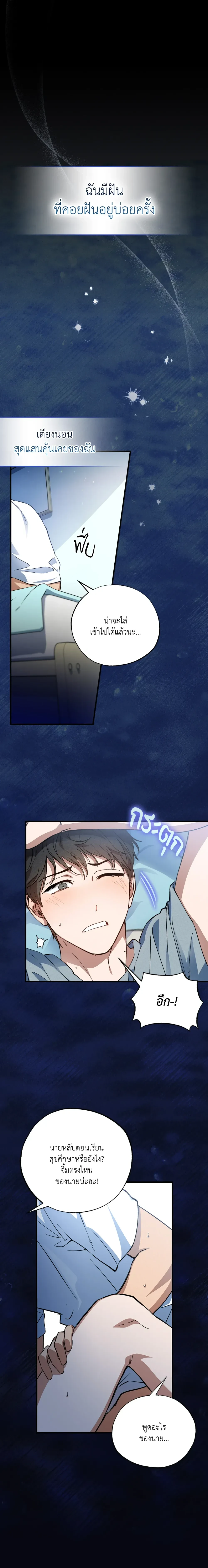 หน้าที่ 1