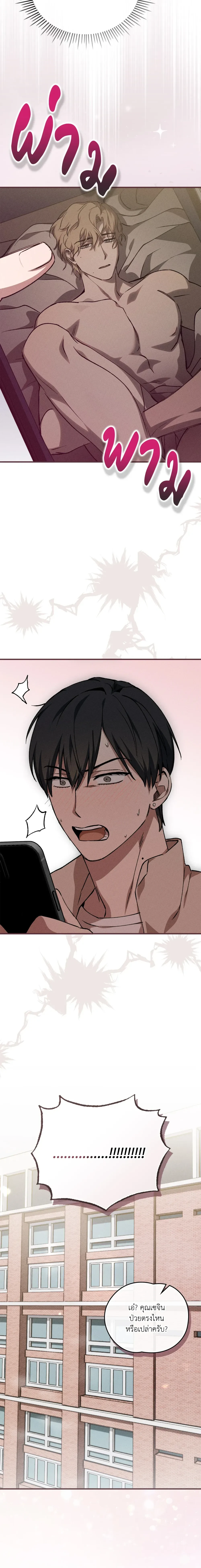 หน้าที่ 15