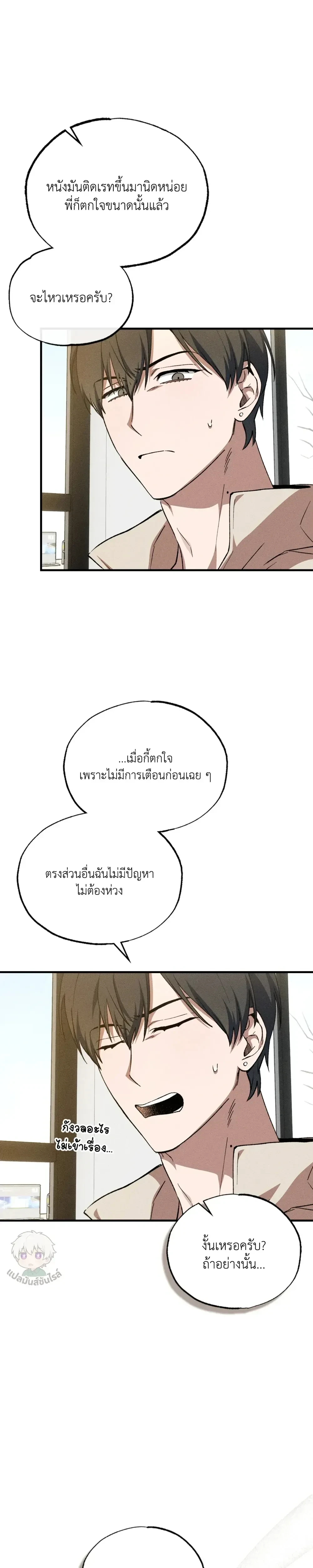 หน้าที่ 17