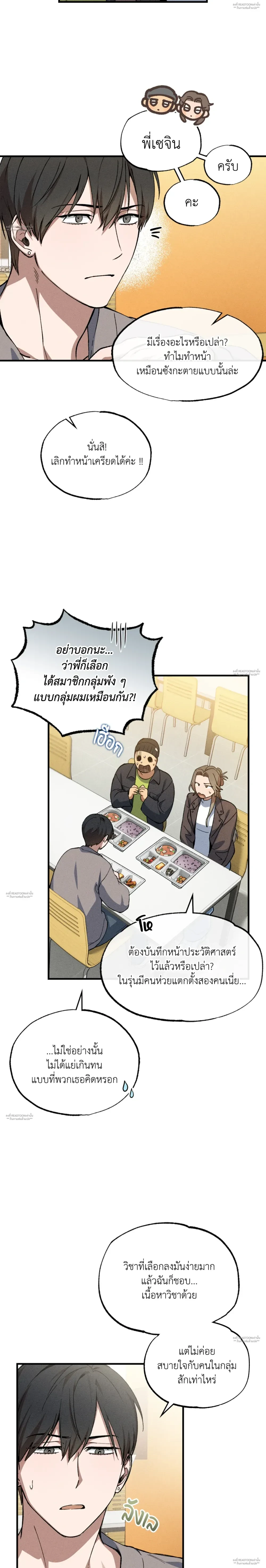 หน้าที่ 12