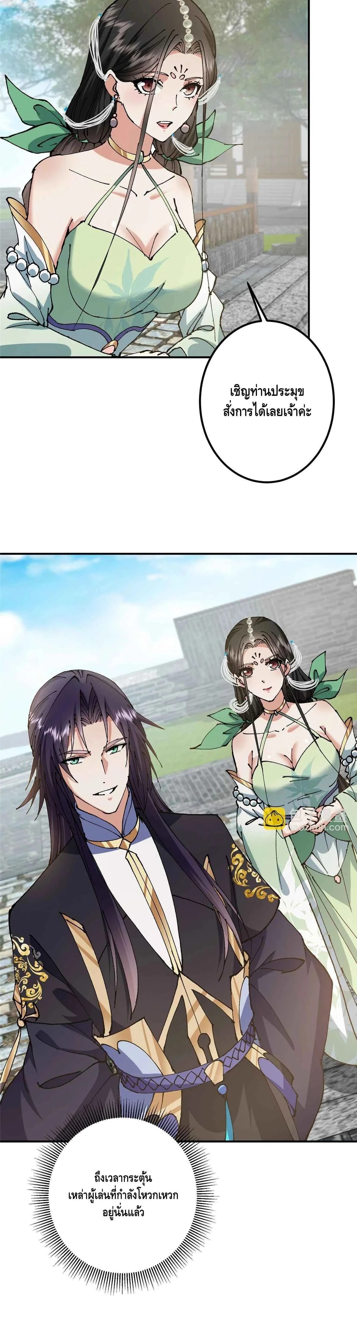 หน้าที่ 14