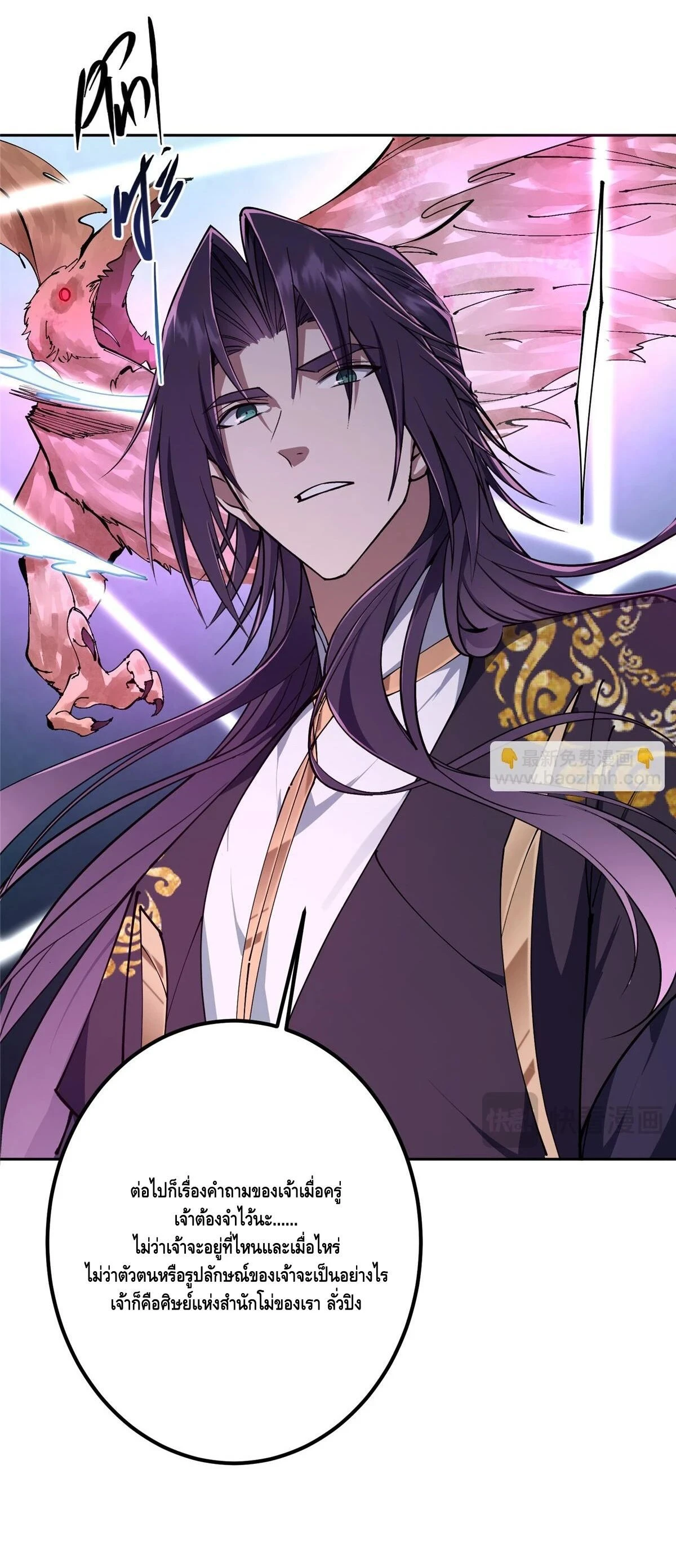 หน้าที่ 9