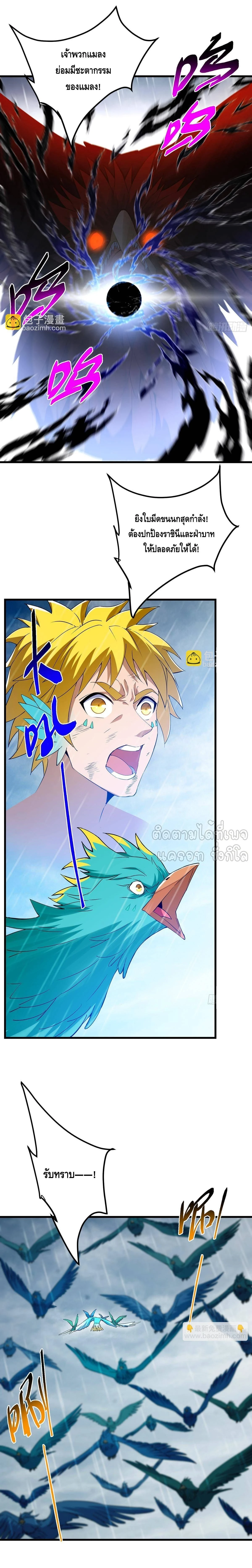 หน้าที่ 21