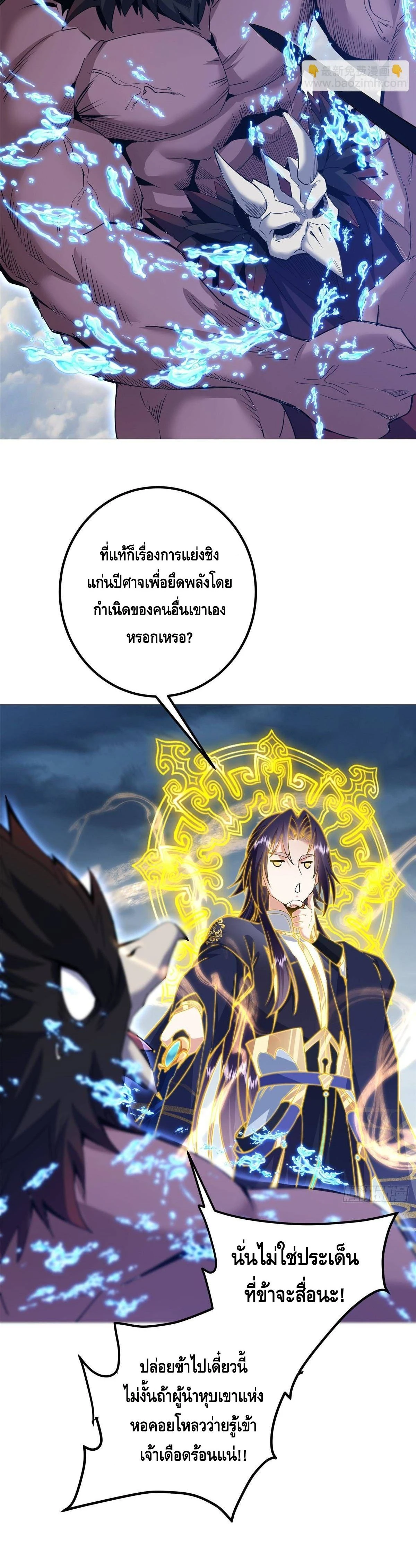 หน้าที่ 9