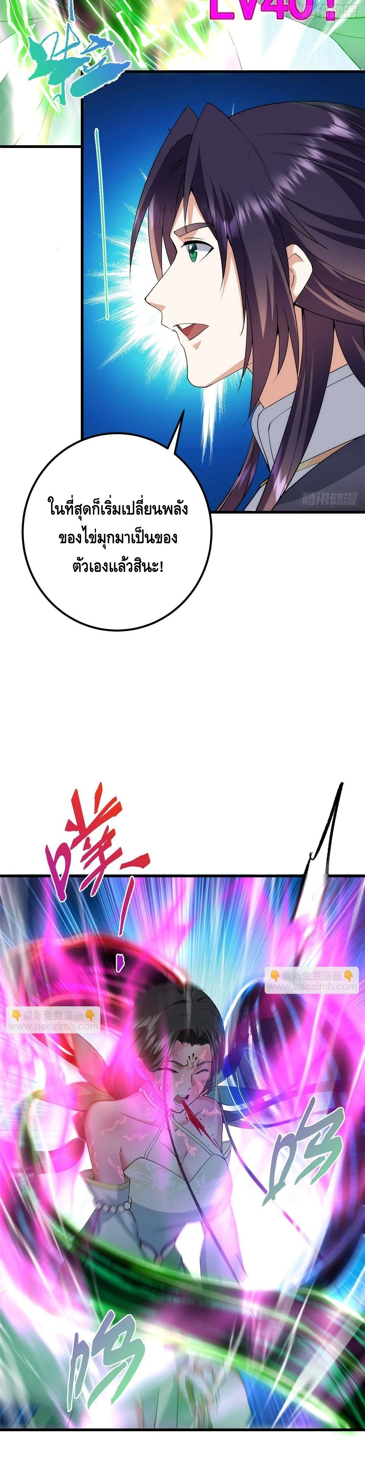 หน้าที่ 11