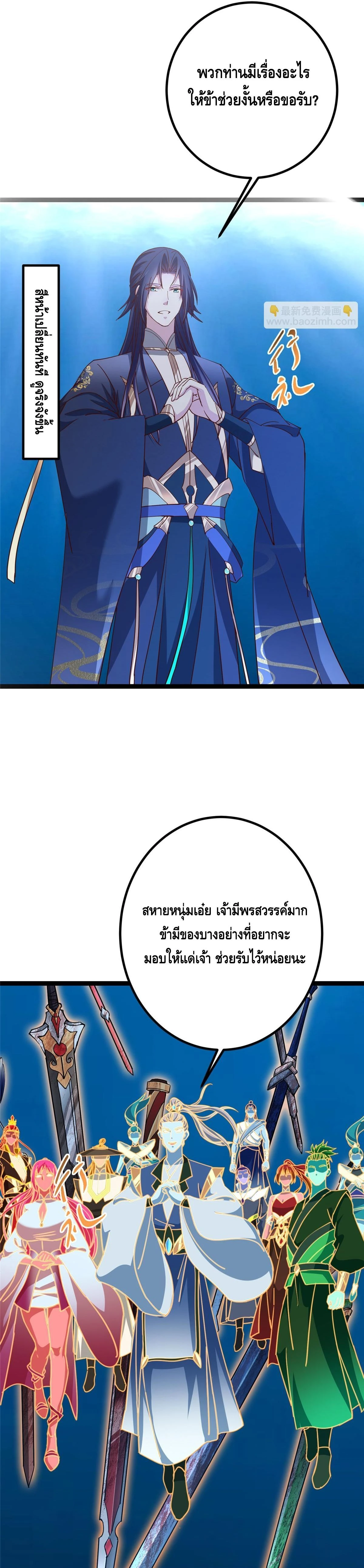 หน้าที่ 20