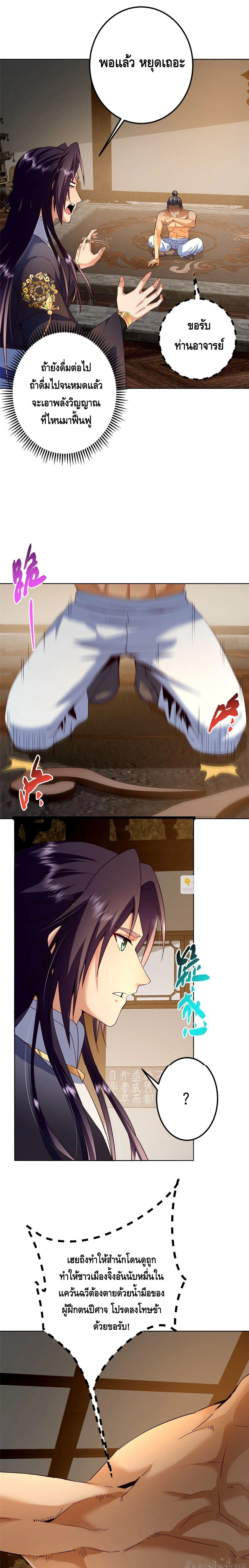 หน้าที่ 17