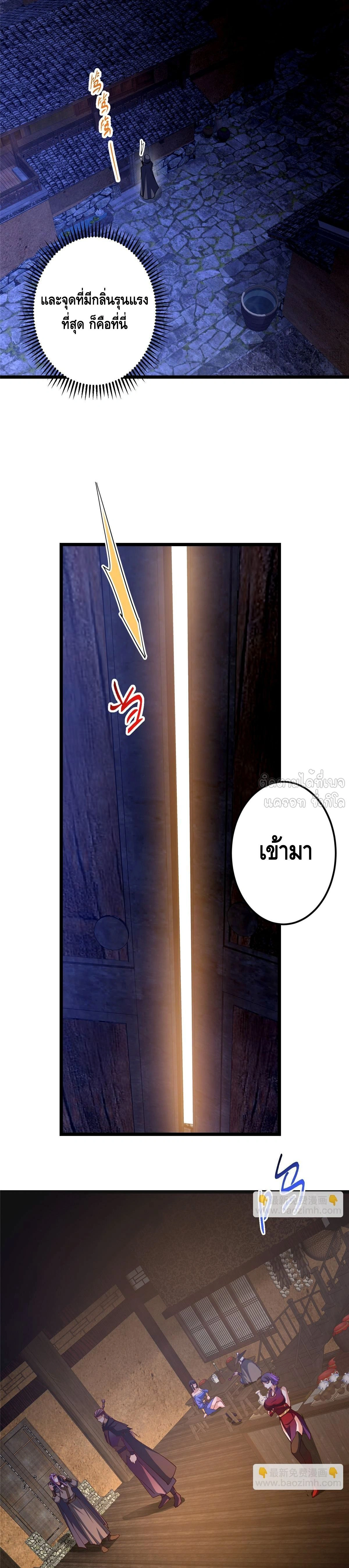 หน้าที่ 22