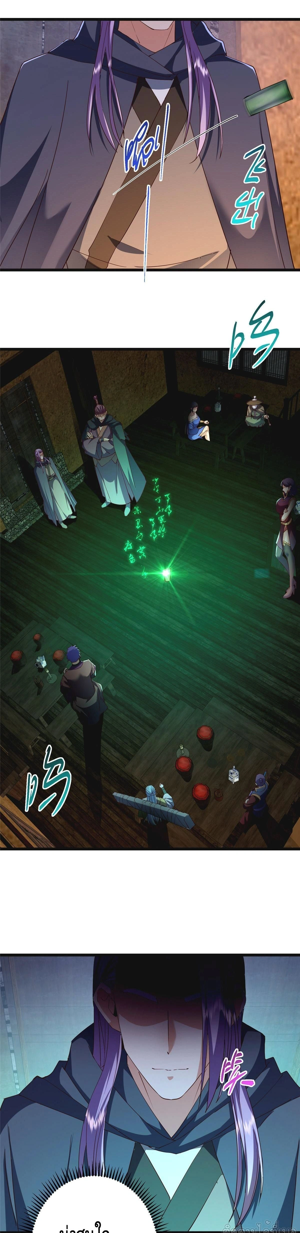 หน้าที่ 24