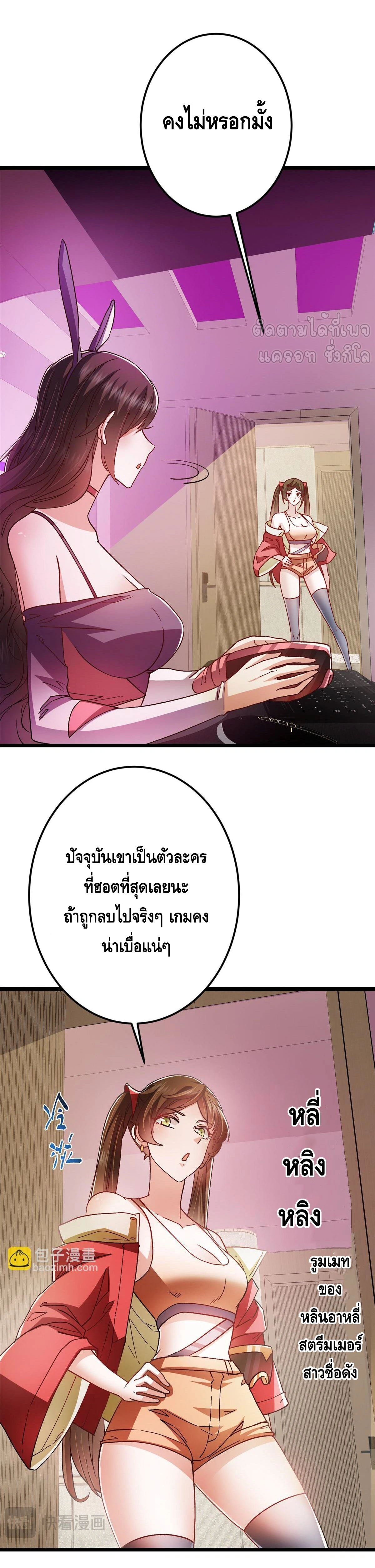หน้าที่ 21