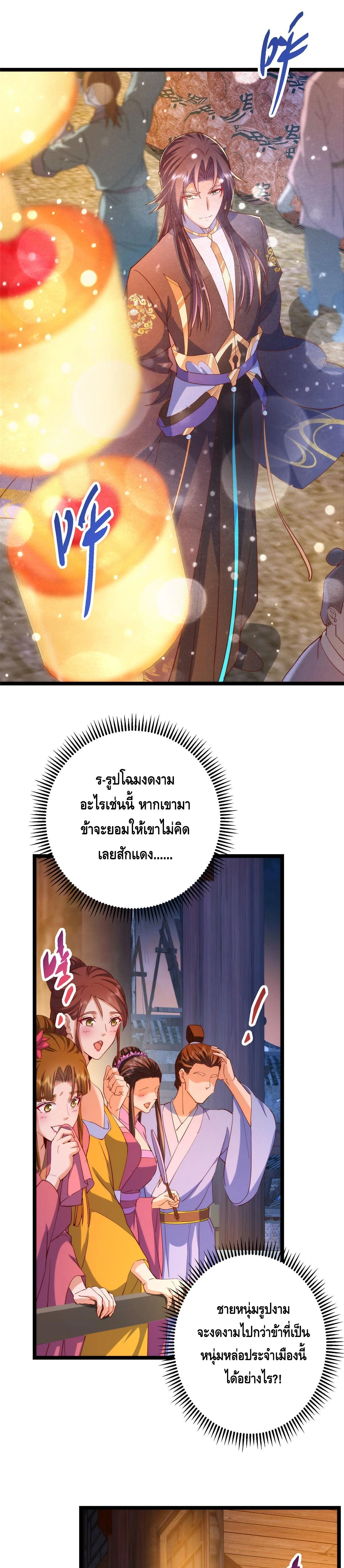 หน้าที่ 21