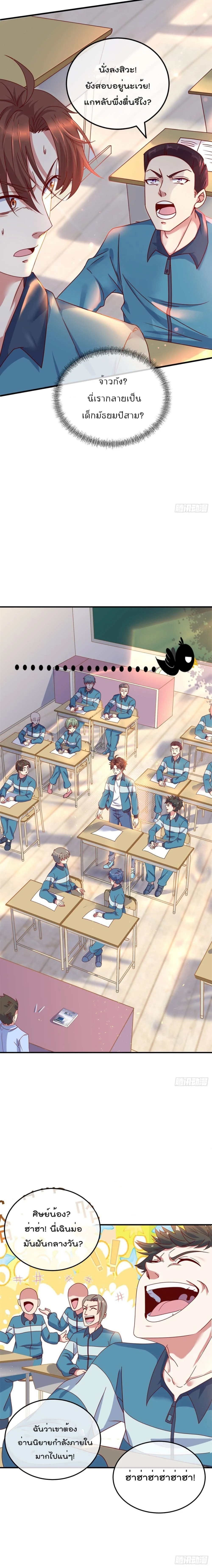 หน้าที่ 5