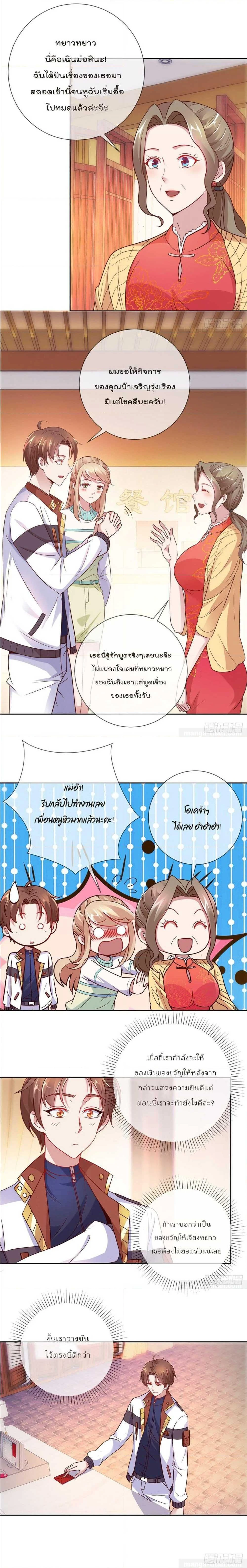 หน้าที่ 5