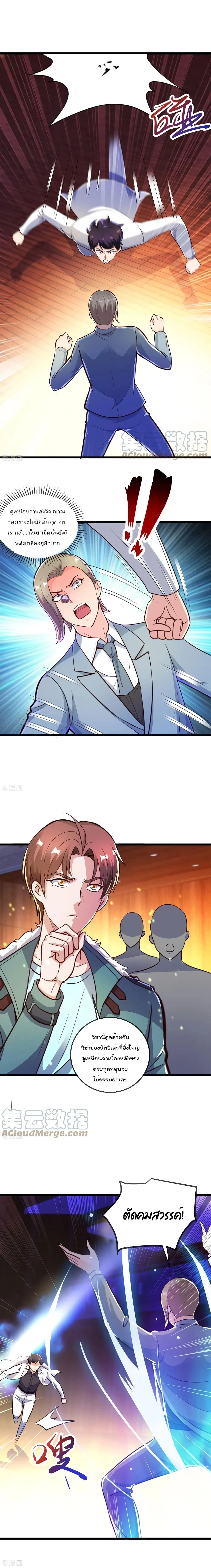 หน้าที่ 4