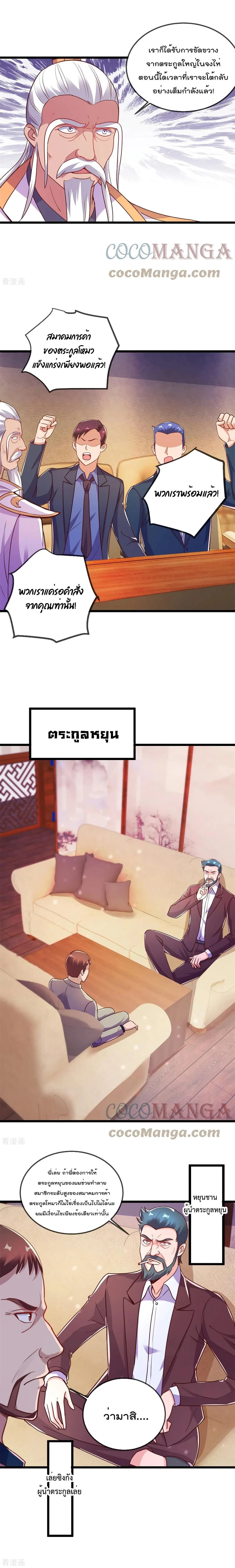 หน้าที่ 5