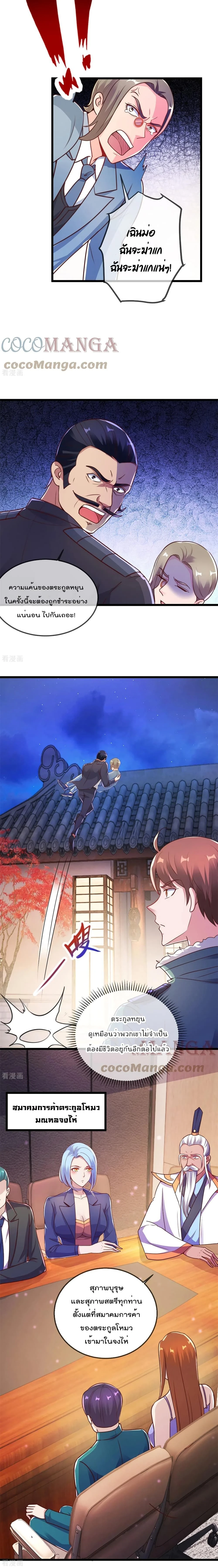 หน้าที่ 4