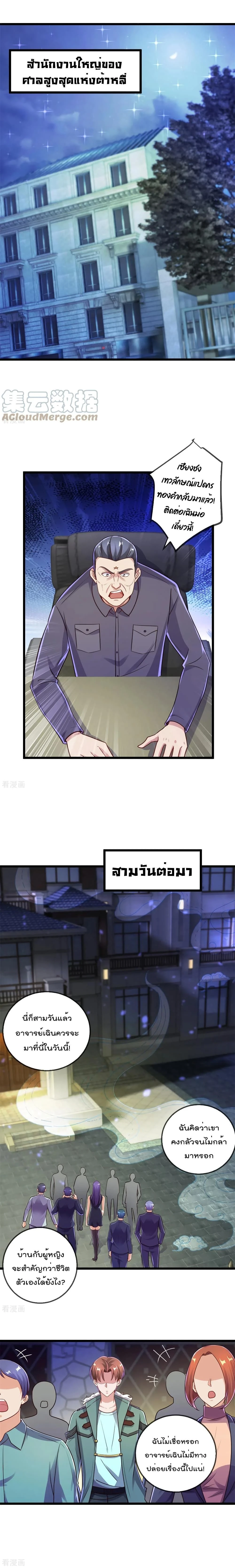 หน้าที่ 4