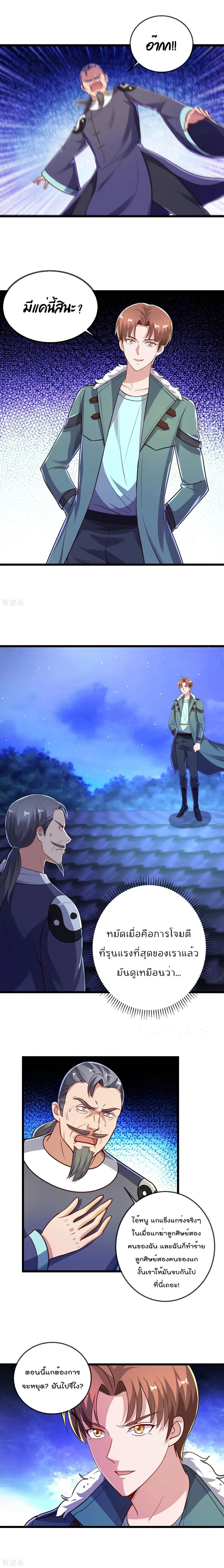 หน้าที่ 5