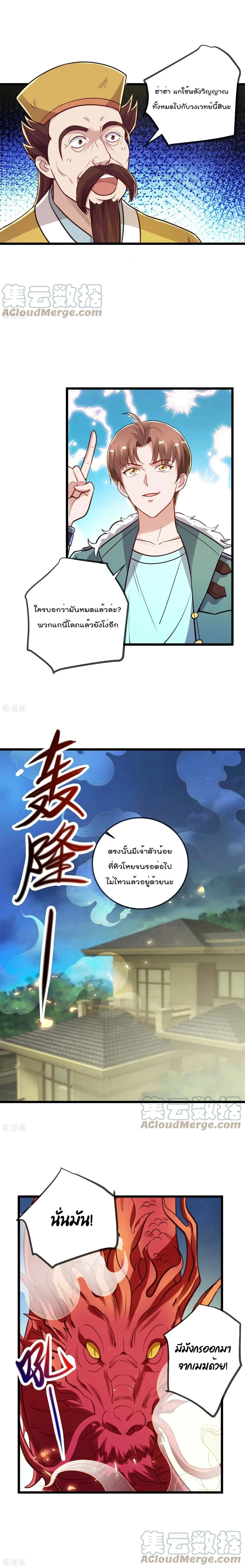 หน้าที่ 6