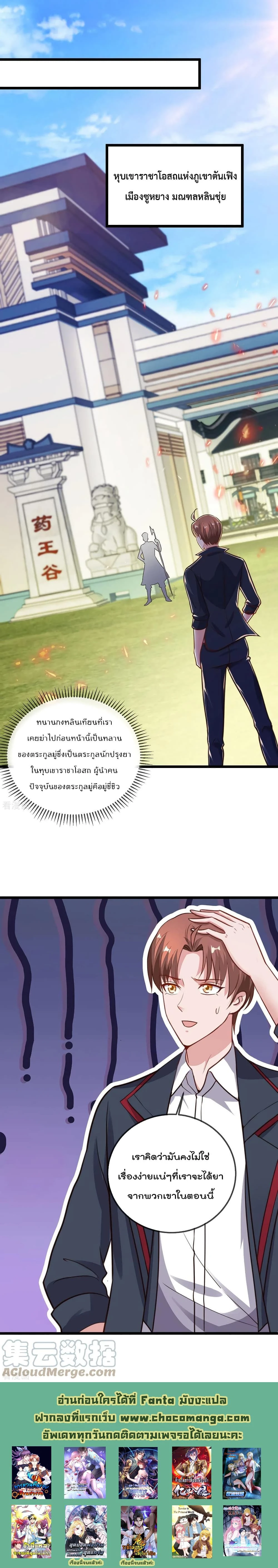 หน้าที่ 7