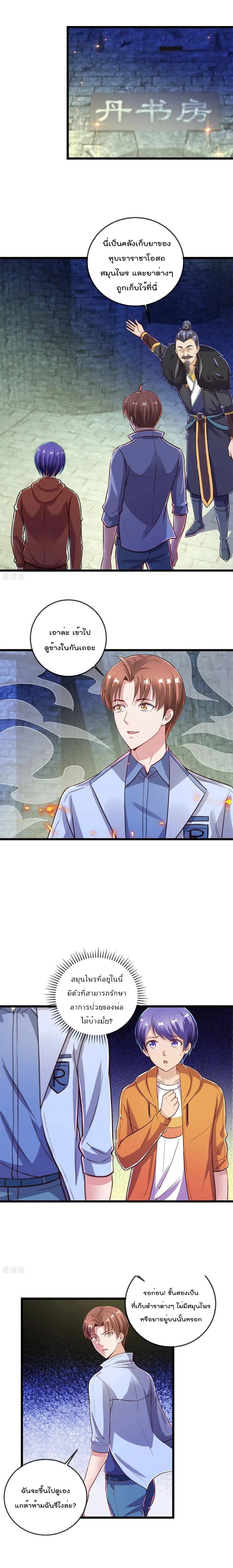 หน้าที่ 5