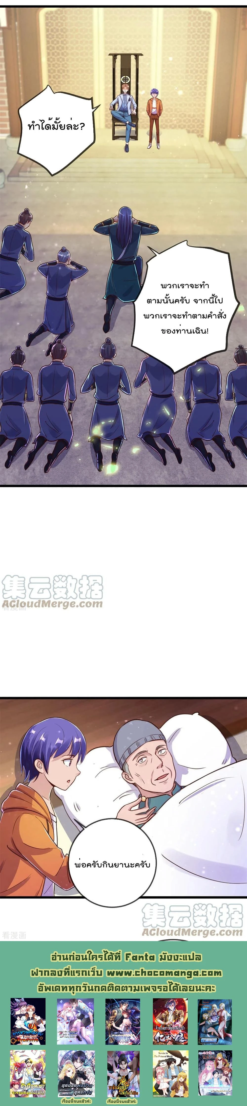 หน้าที่ 7