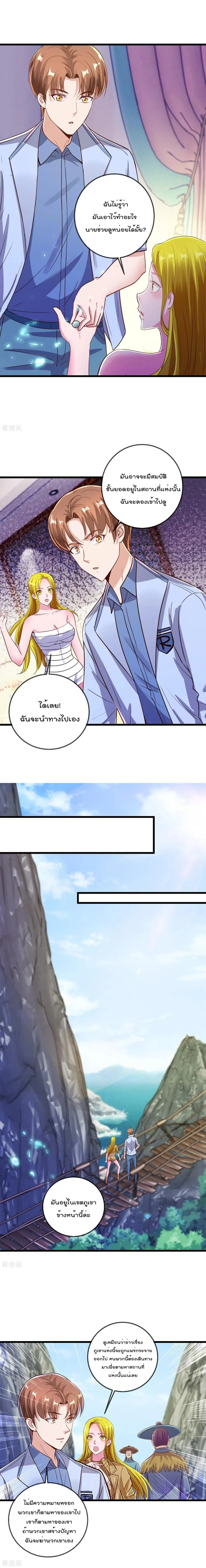 หน้าที่ 4