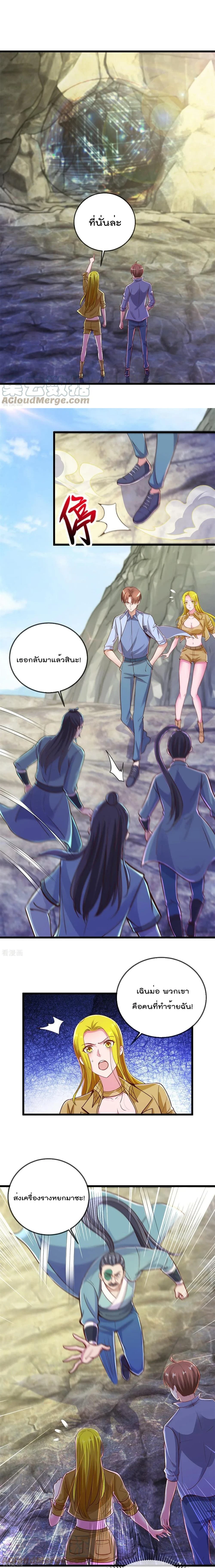 หน้าที่ 5