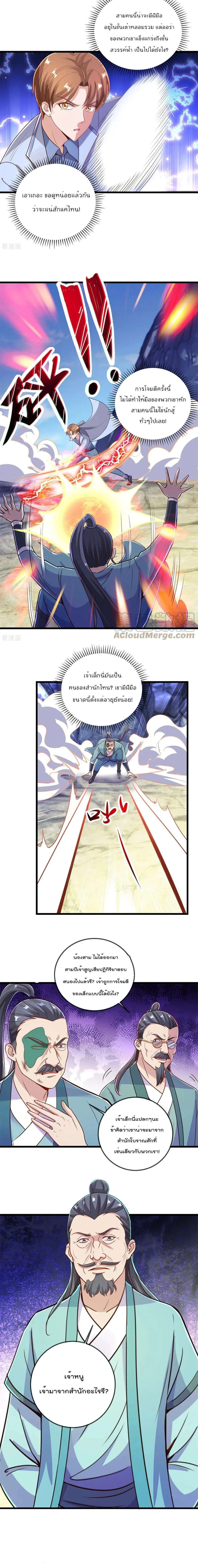 หน้าที่ 6