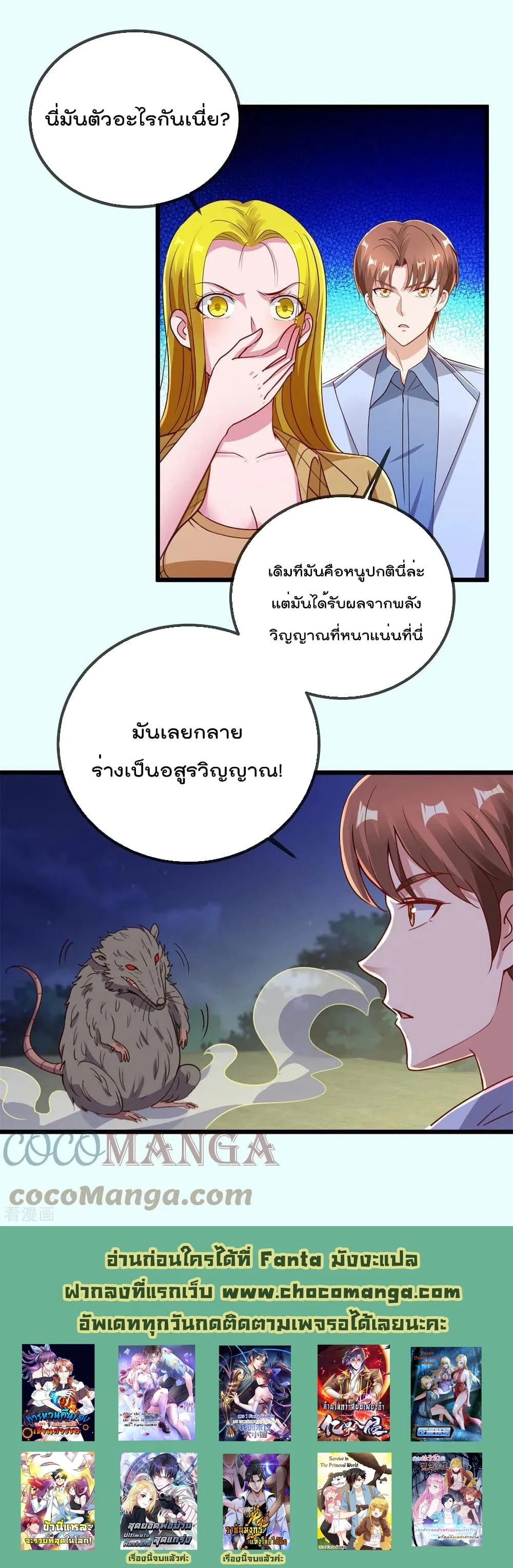 หน้าที่ 7