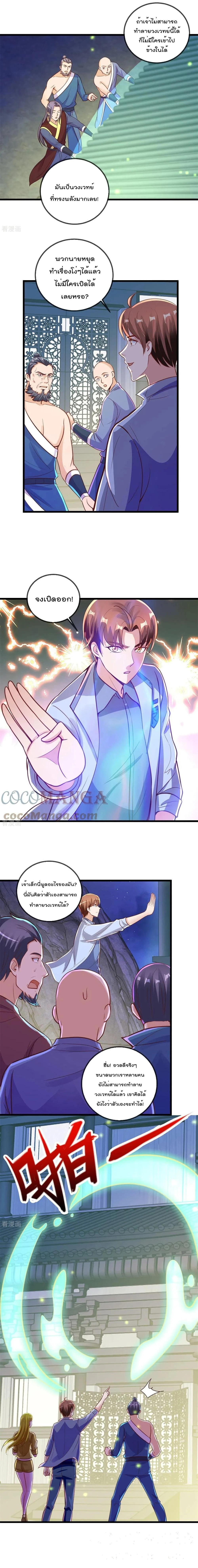 หน้าที่ 4