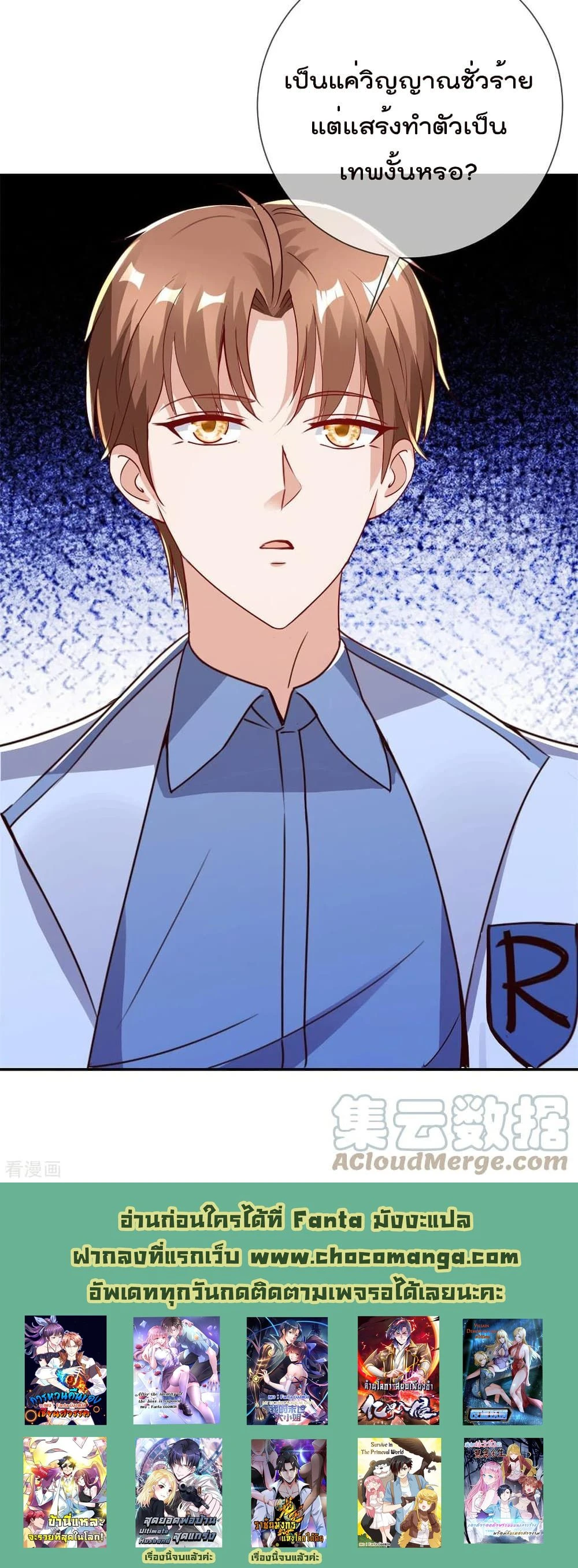 หน้าที่ 7