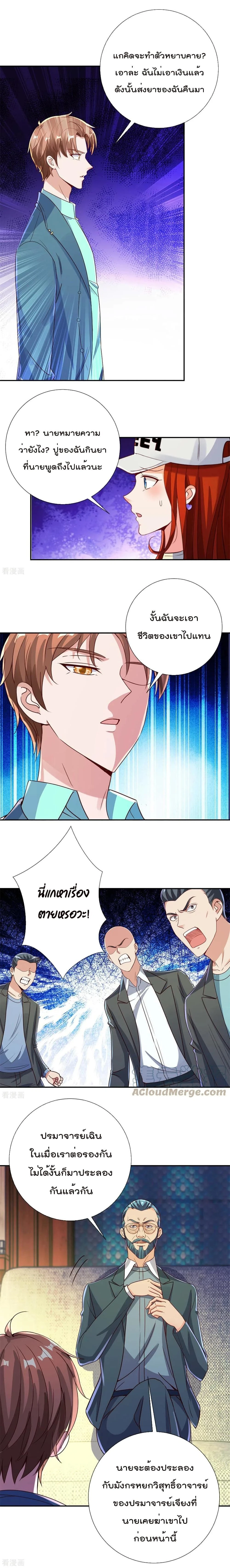 หน้าที่ 4