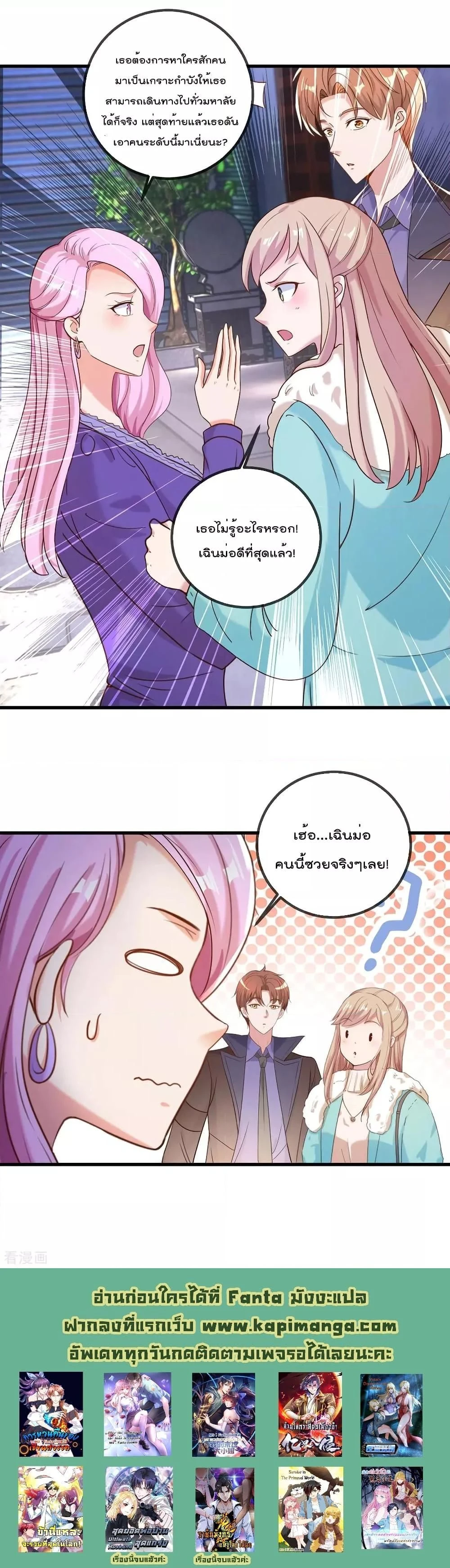 หน้าที่ 8