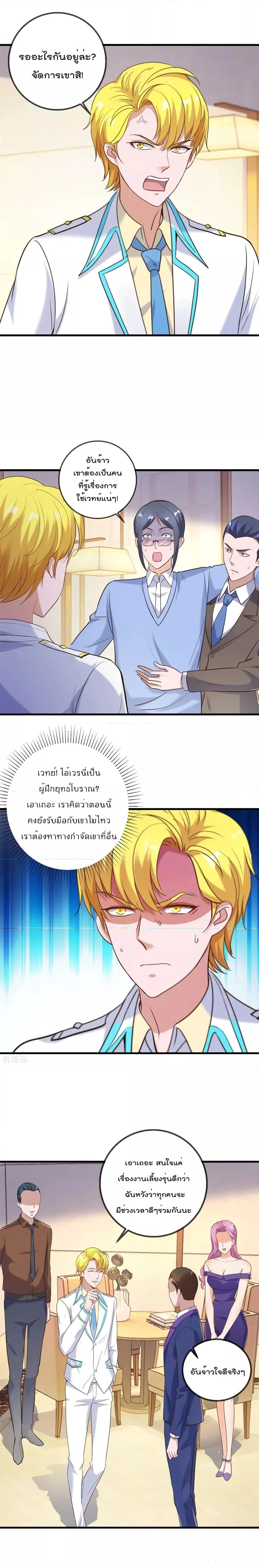 หน้าที่ 5