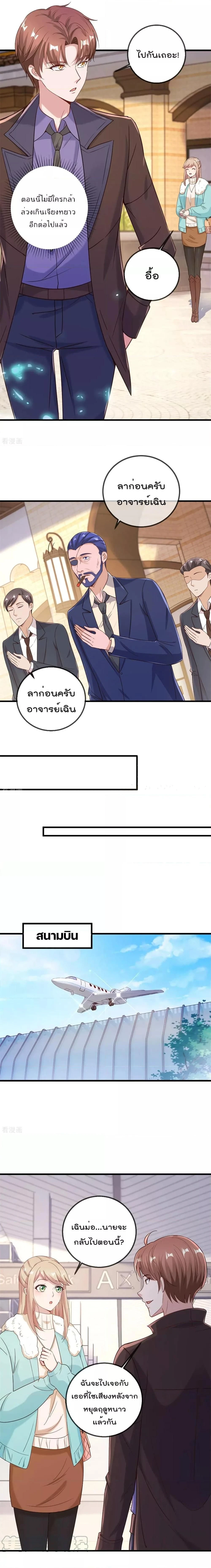 หน้าที่ 4